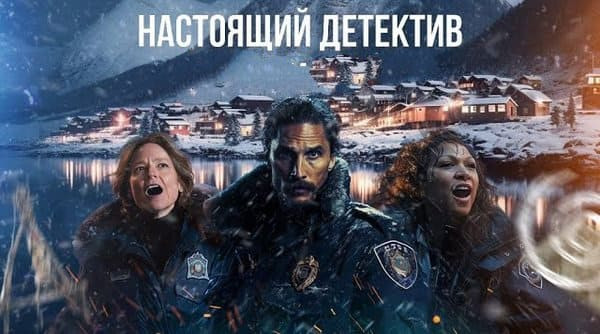 Страна ночи (криминальный детектив, 2015) сериал / США