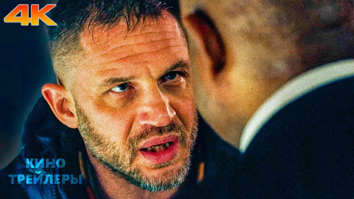 Опустошение (Дубляж, 4K, 2025) / Боевик, триллер, драма