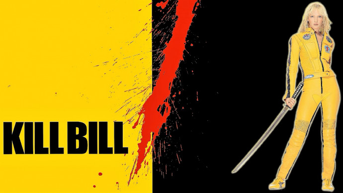 Убить Билла 1