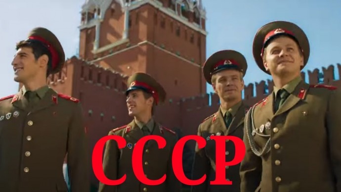 Сериал СССР (2023) мелодрама