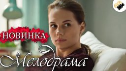 И снова будет день 2020 русский сериал