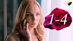 Родственные связи / все серии