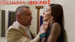 Кошкин дом 2020