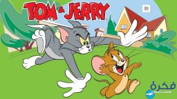 Том и Джерри: Мотор! 1992