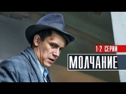 Затишье 2022 сериал